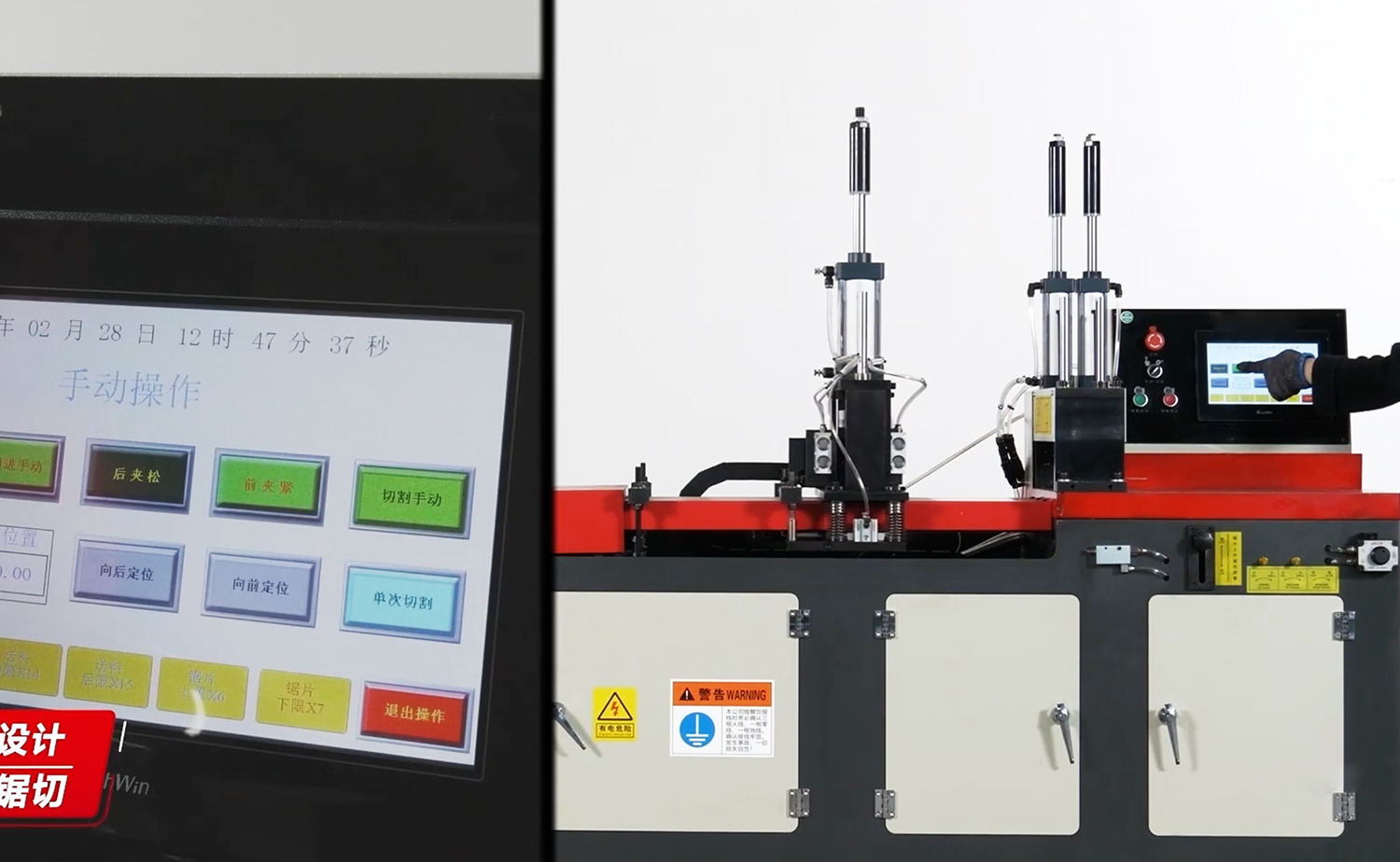 CNC455 Series Aluminium plene Automatic et Machina Cuprum secans CNC455 Series Aluminium plene Automatic et Machina Cuprum secans