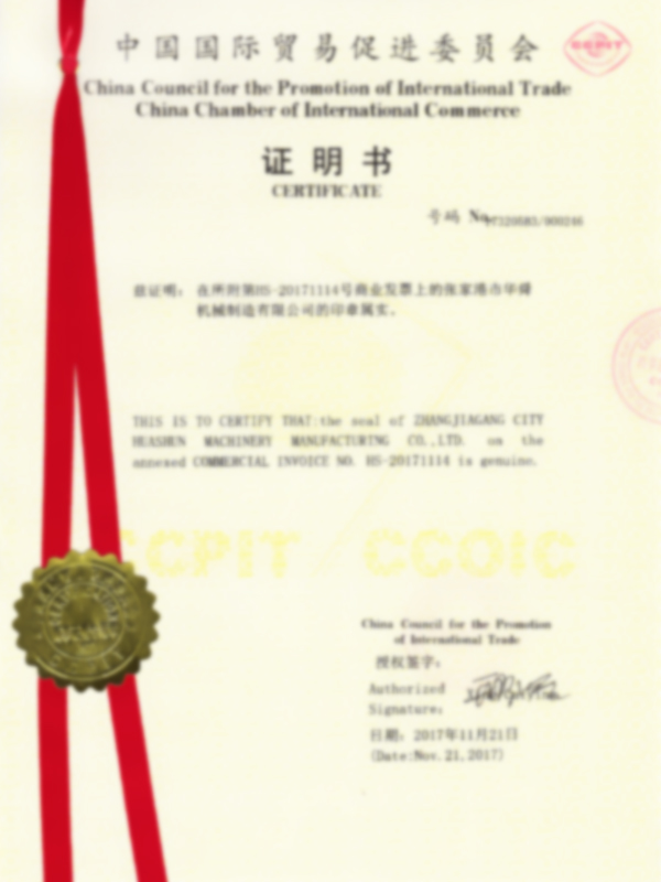 Cubiculum Commercii Certification (CCPIT)