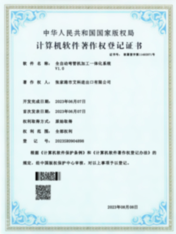 Plene Automated Pipe flexionis machina Processing Integrated System V1.0 Quisque