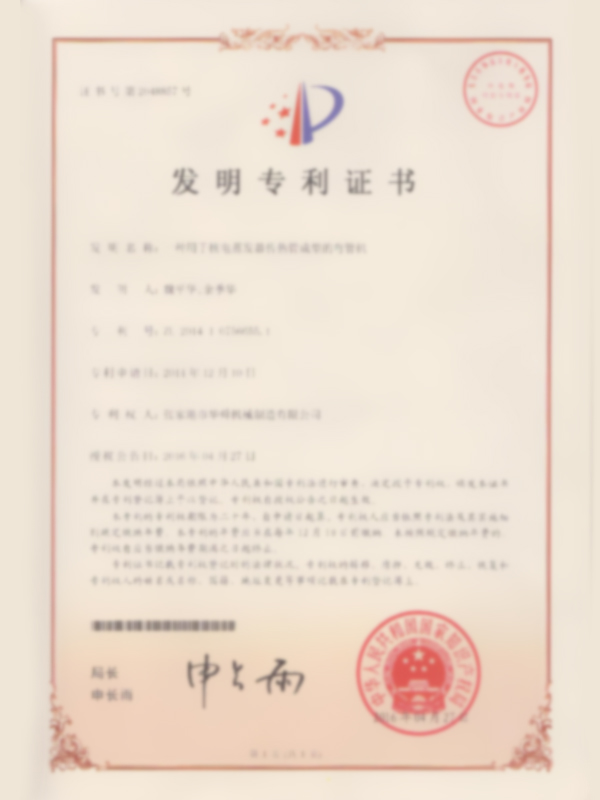 Certificatorium flexionis Machina ad formandum Caloris Transfer tubes in nuclei potentia Planta Evaporators
