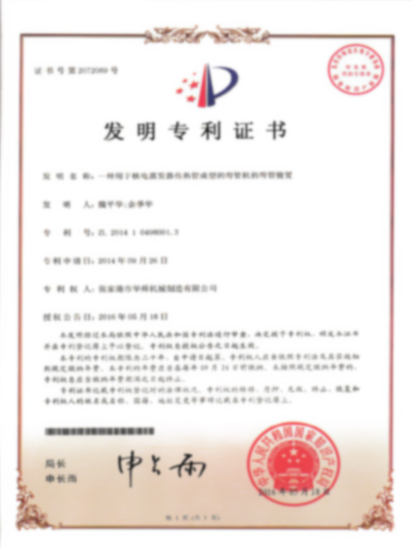 Certificatorium inclinatio Fabrica Fistulae tendentis Machina ad formandum Caloris Transfer Tubuli in potentia nuclei Planta